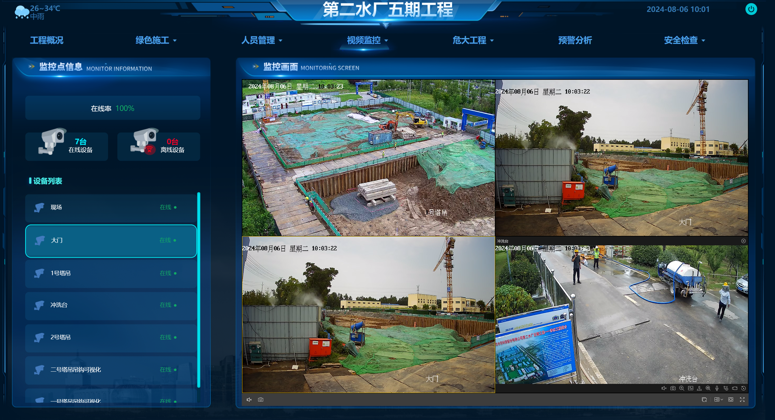 ƽ����pinnacle(�й�����)�ٷ���վ